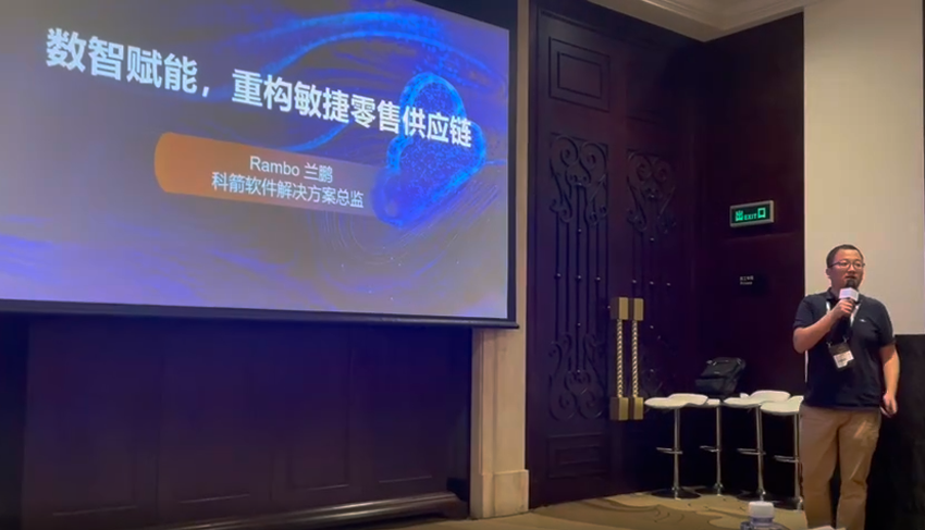 2022中國供應(yīng)鏈零售年會(huì):《數(shù)智賦能，重構(gòu)敏捷零售供應(yīng)鏈》