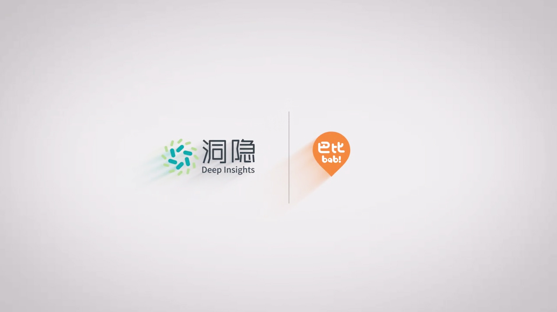 巴比食品-“中國包子第一股”巴比食品的倉儲(chǔ)數(shù)字化