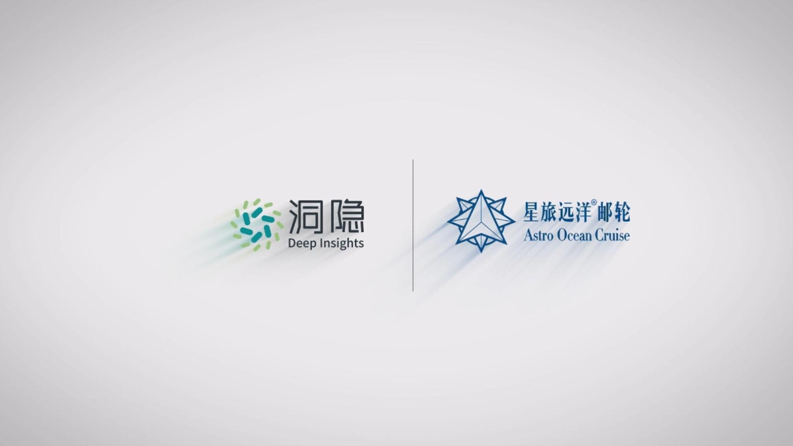 洞隱對(duì)話星旅遠(yuǎn)洋郵輪經(jīng)營數(shù)字化實(shí)踐經(jīng)驗(yàn)