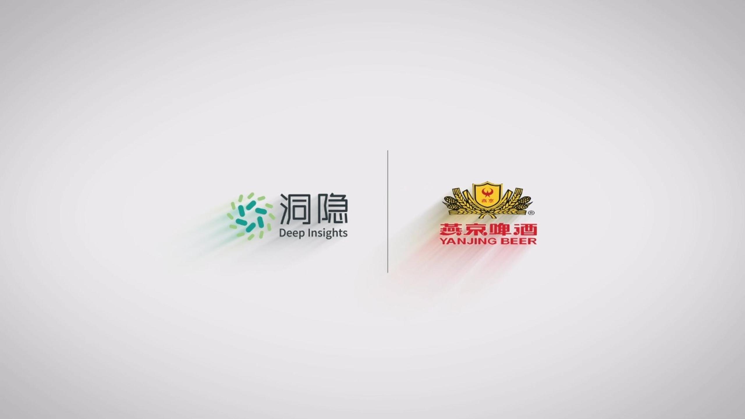 中國最大啤酒集團(tuán)企業(yè)之一燕京啤酒的倉儲(chǔ)物流數(shù)字化