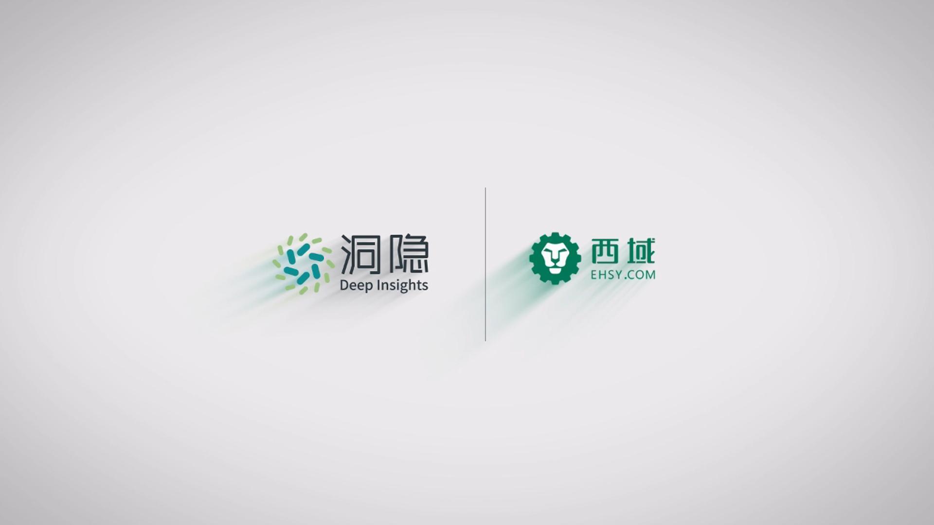 西域：MRO行業(yè)的供應(yīng)鏈數(shù)字化實(shí)踐分享