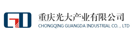 科箭客戶(hù)logo—重慶光大